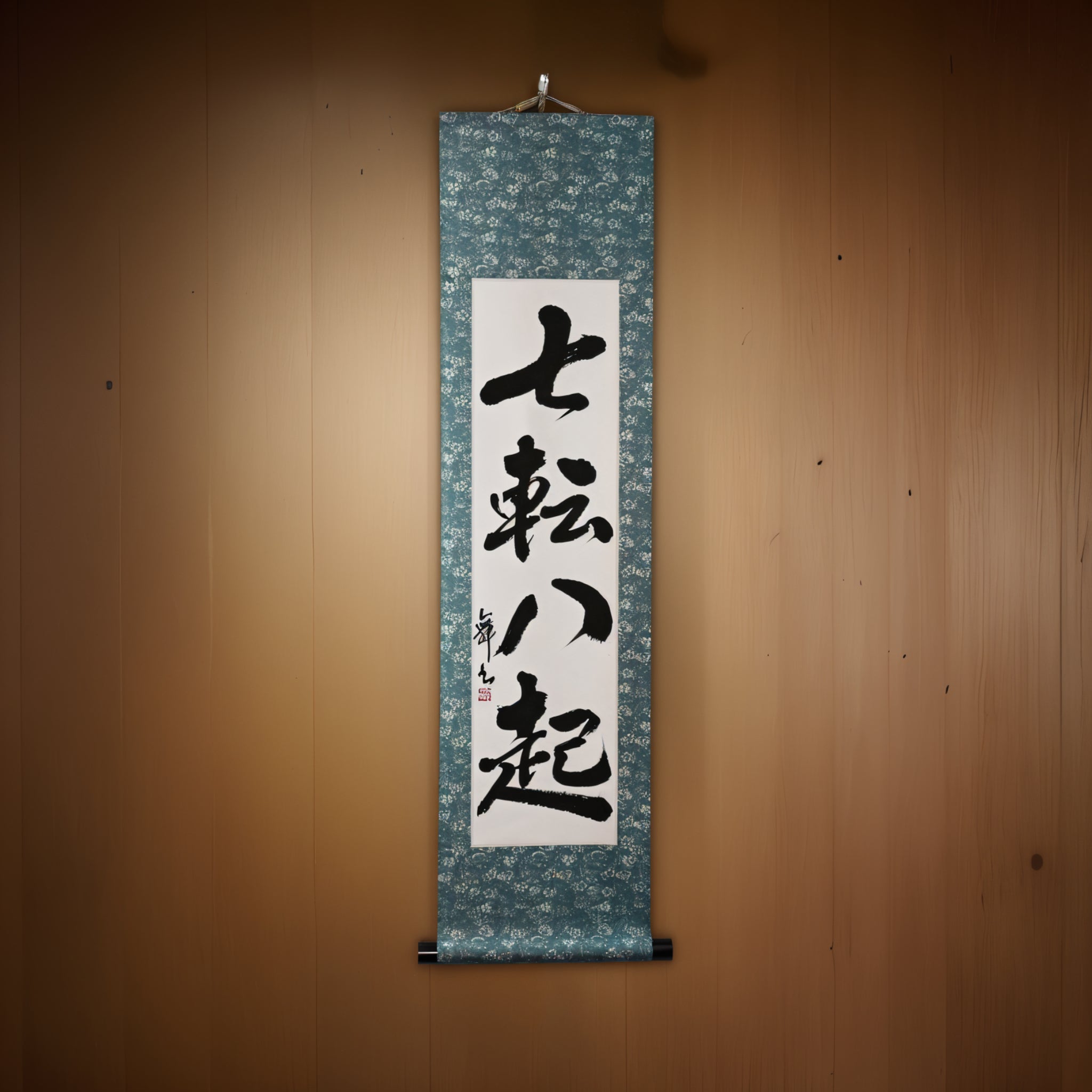 Herbst sieben, Aufstieg acht - 七転八起 (Shichiten Hakki)
