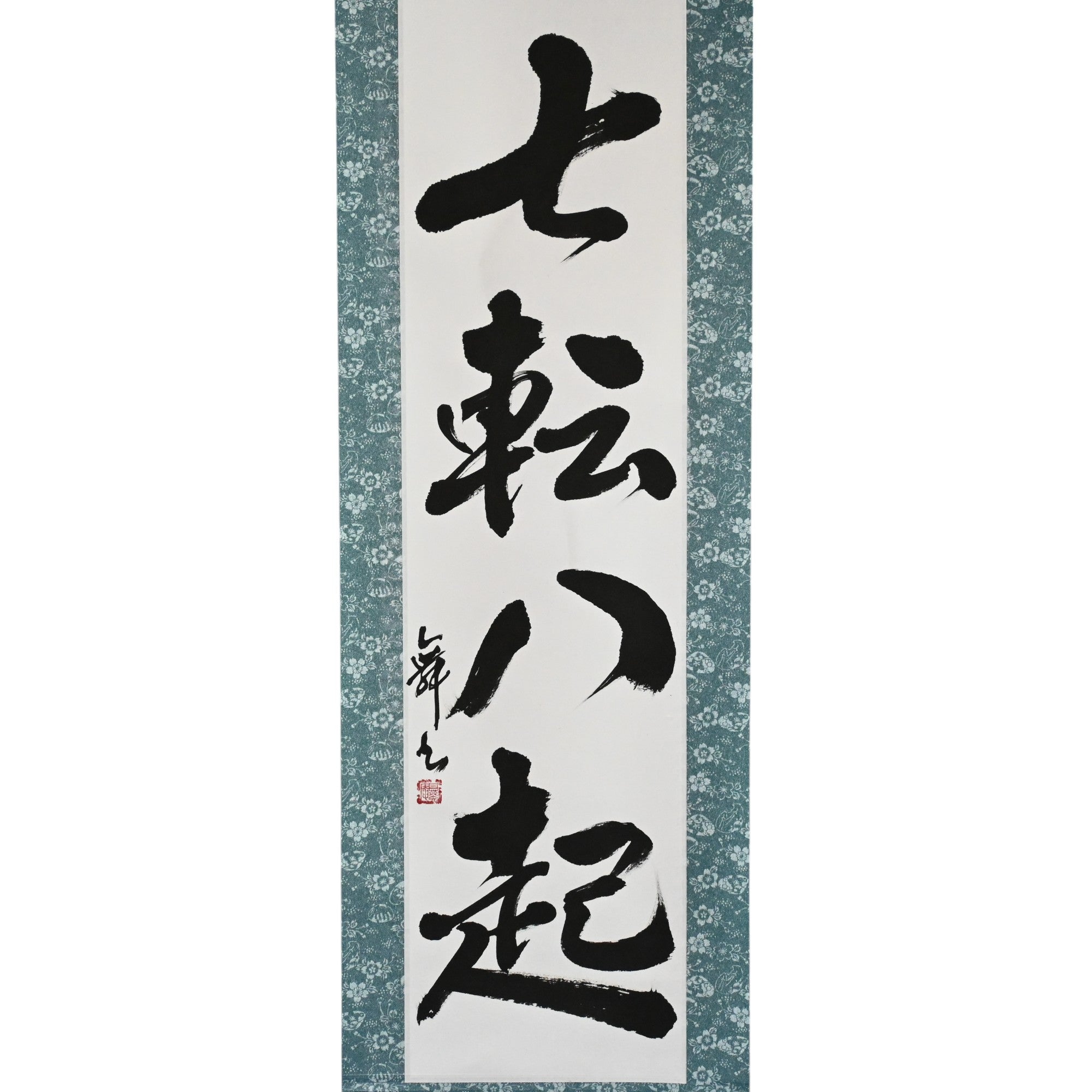 Herbst sieben, Aufstieg acht - 七転八起 (Shichiten Hakki)