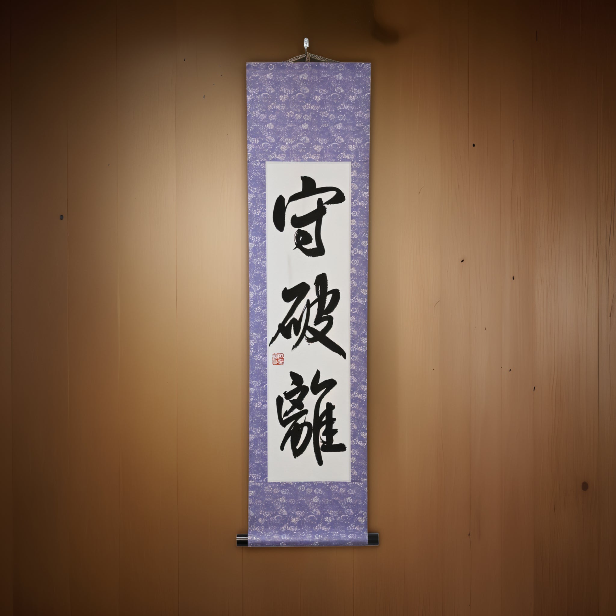 The Way of Mastery in Martial Arts — 守破離 (Shuhari) by Maki