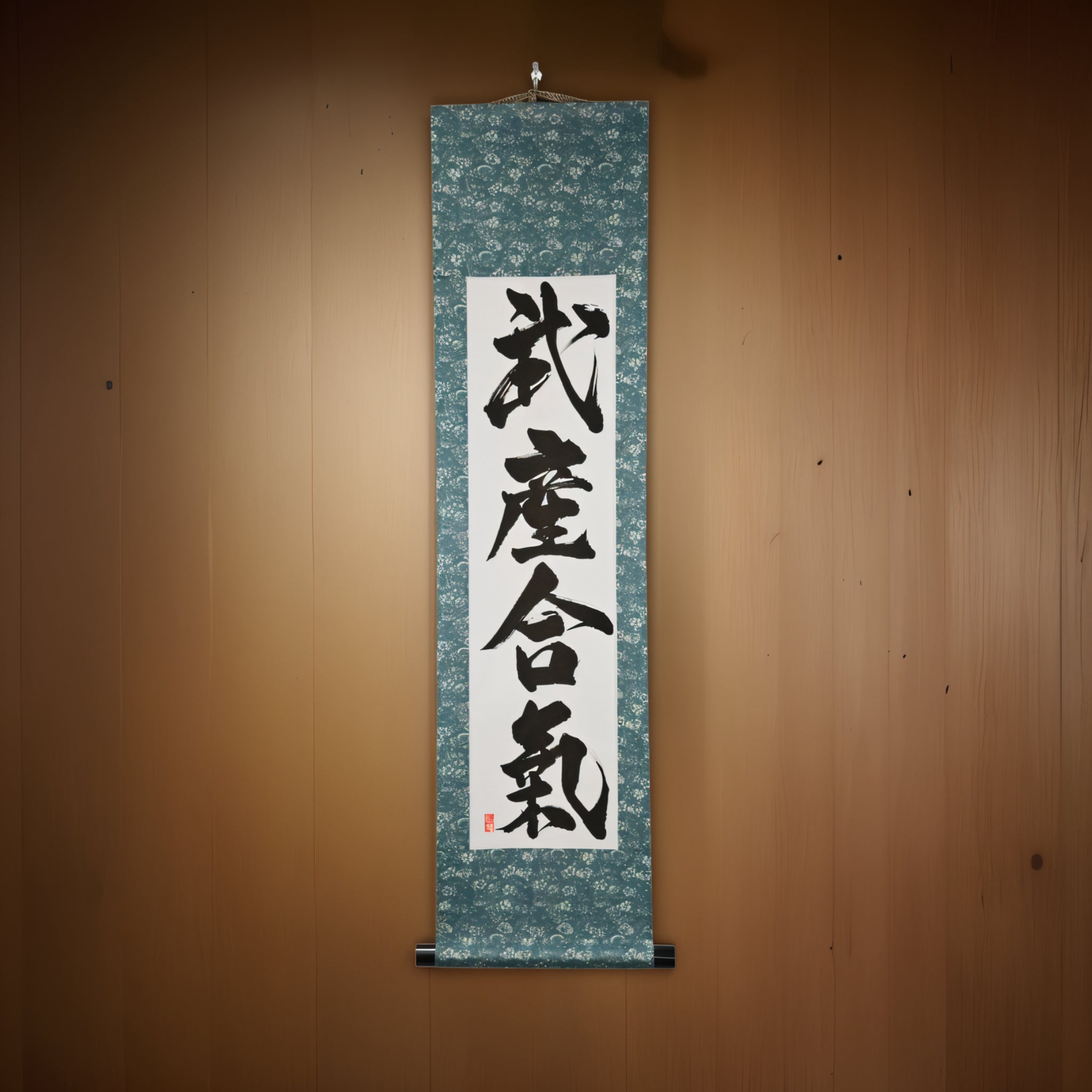 The Creative Power of Aikido — 武産合気 (Takemusu Aiki) by Kumagon