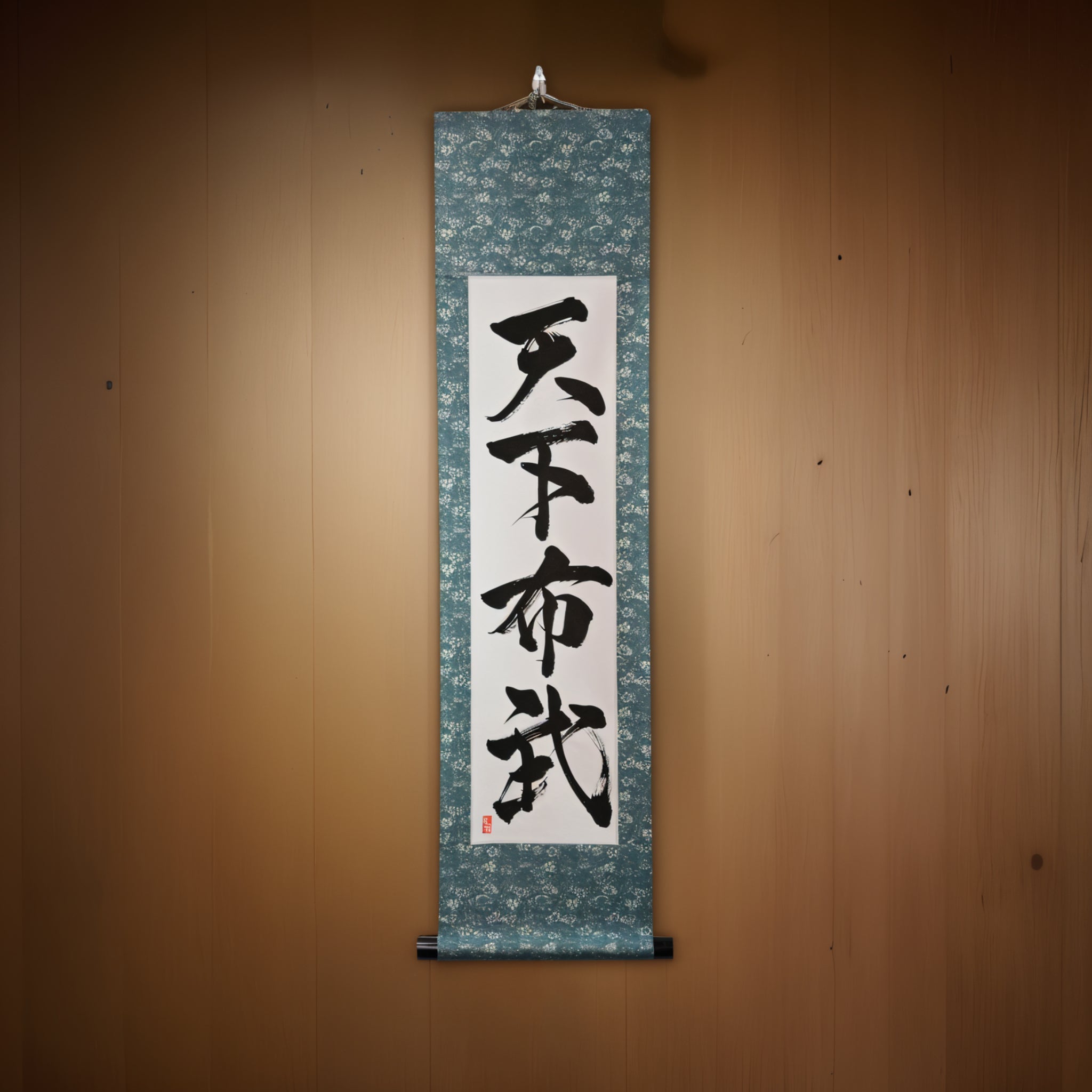Weisheit und Kraft, um Japan zu vereinen - 天下布武 (Tenka Fubu) von Kumagon