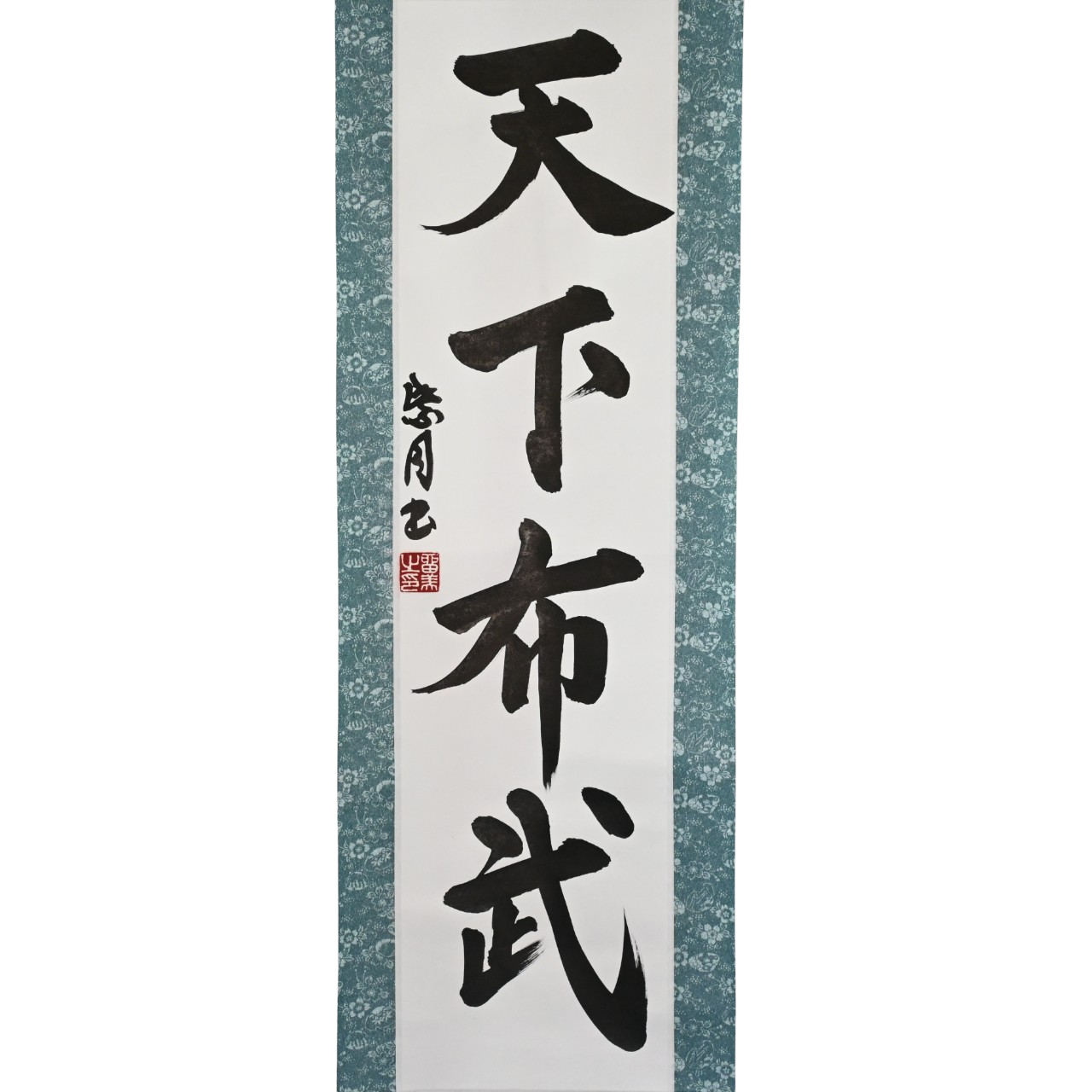 Weisheit und Stärke, Japan zu vereinen - 天下布武 (Tenka Fubu) von Luna